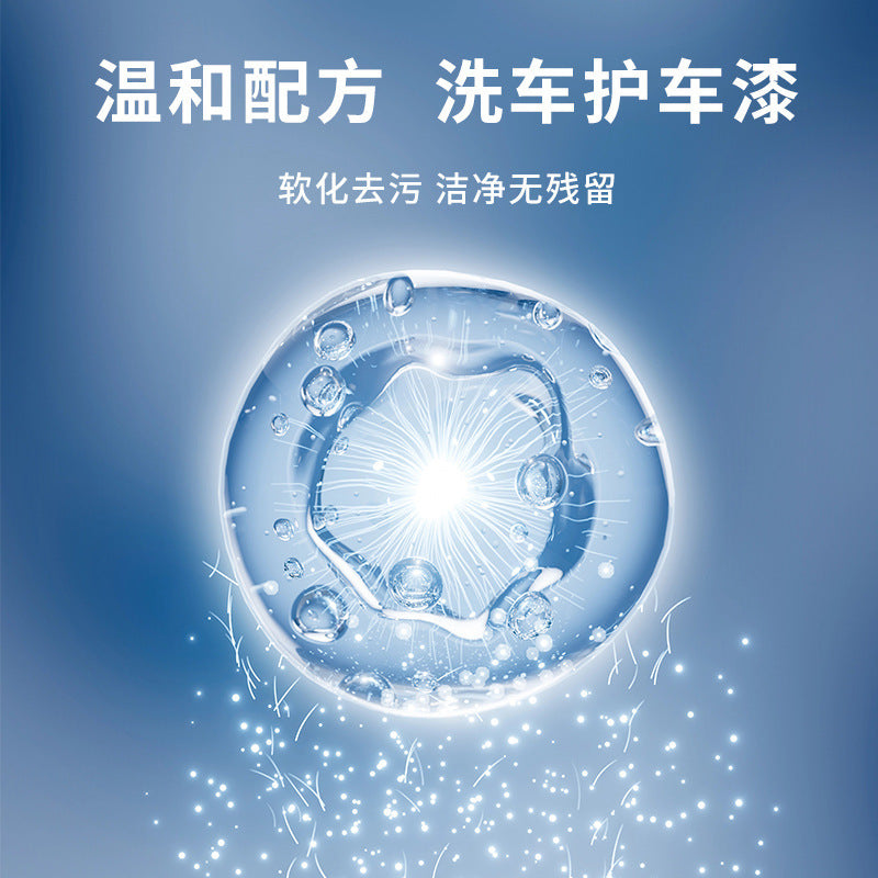Car Wash Fluid Car Paint Coating Wax High Foam